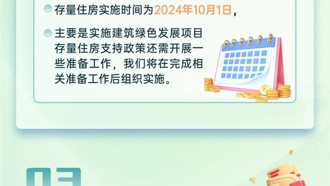 江南电竞网站官网入口网址截图0